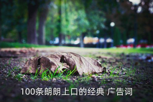 衛(wèi)浴門面廣告宣傳語圖片