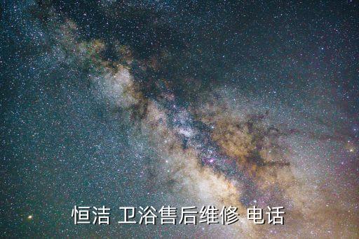 邯鄲二手衛(wèi)浴回收電話多少