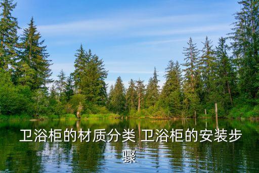 衛(wèi)浴雙環(huán)安裝方法圖片大全