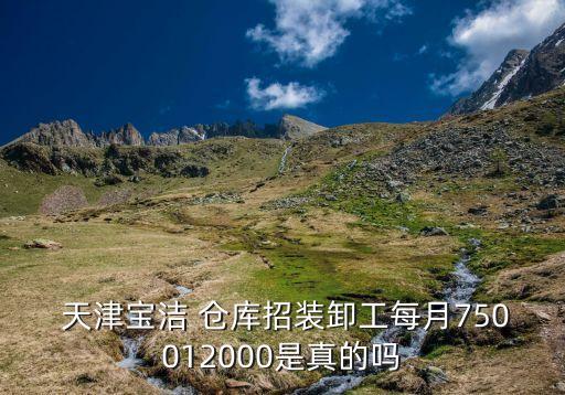 天津衛(wèi)浴倉(cāng)庫(kù)批發(fā)電話,衛(wèi)浴批發(fā)倉(cāng)庫(kù)圖片