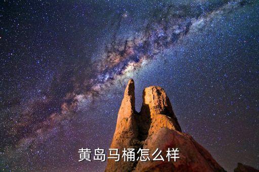 滕州皇島衛(wèi)浴電話號碼