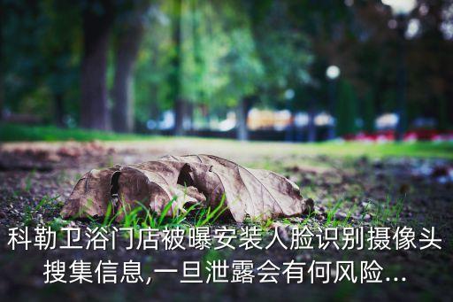 盧氏縣百姓衛(wèi)浴店電話號碼