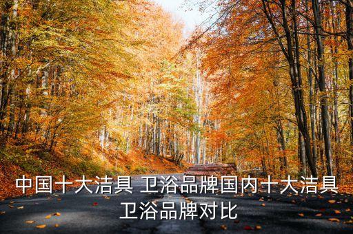 澳斯曼衛(wèi)浴培訓(xùn)中心電話