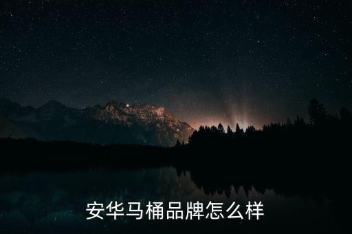 溫州市華安衛(wèi)浴電話