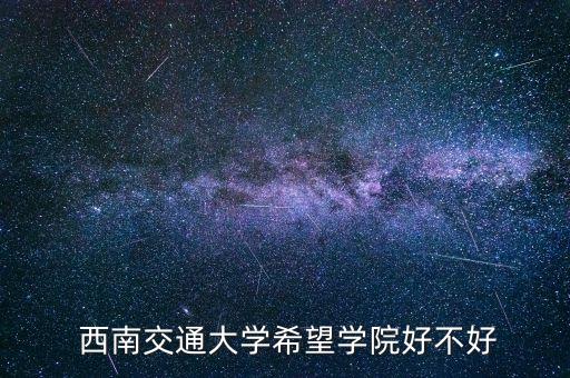 西南交大宿舍衛(wèi)浴圖片高清