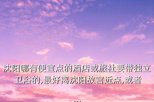 西安優(yōu)你家衛(wèi)浴地址