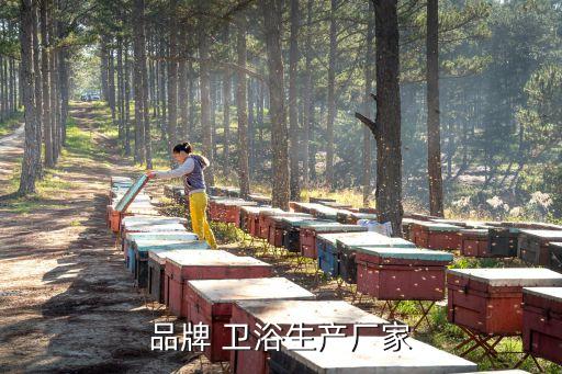 山東衛(wèi)浴追溯查詢系統(tǒng)電話