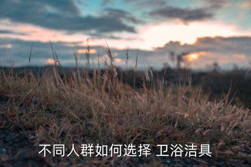 自貢定制衛(wèi)浴電話多少