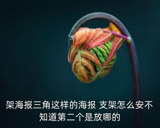 衛(wèi)浴支架文案簡(jiǎn)短精辟圖片