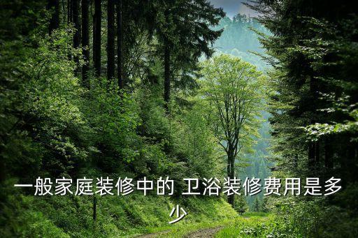 水電衛(wèi)浴材料展示區(qū)樣板圖片