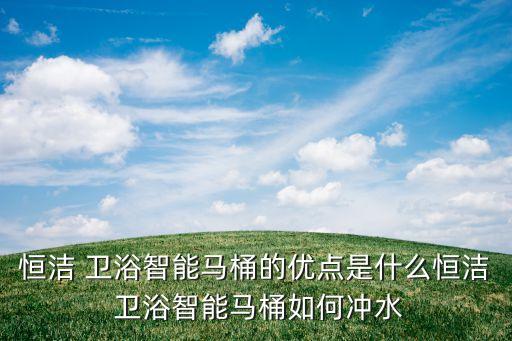 進(jìn)口衛(wèi)浴購買合同模板圖片