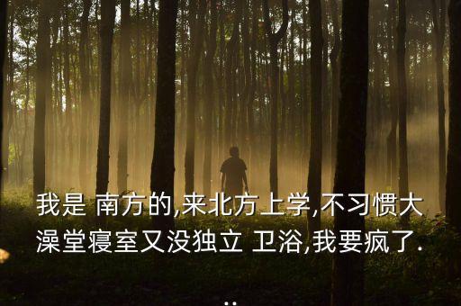 平輿南方精品衛(wèi)浴電話號(hào)碼