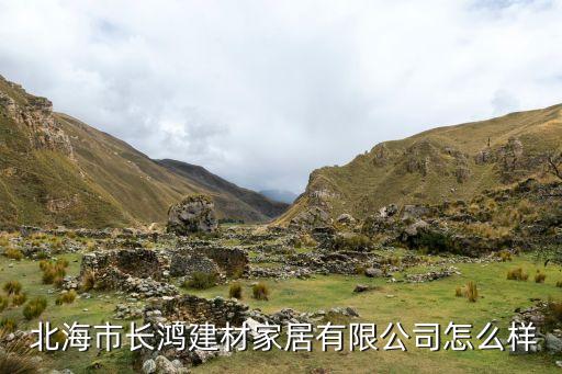 北海做衛(wèi)浴的電話號碼,九牧王衛(wèi)浴廠家電話號碼