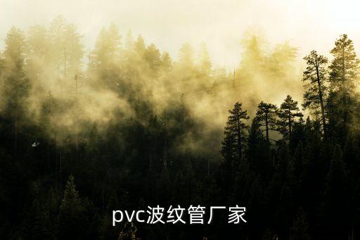 廣元 衛(wèi)浴配件廠(chǎng)電話(huà)