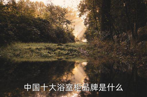 suncoo衛(wèi)浴四川售后電話