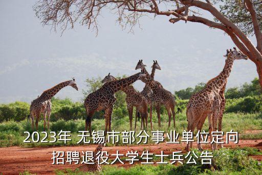 無錫新型衛(wèi)浴行業(yè)招聘電話