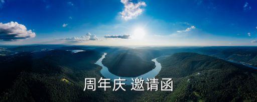 衛(wèi)浴展會(huì)邀請(qǐng)函圖片,展會(huì)邀請(qǐng)函圖片PSD免費(fèi)下載