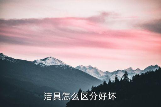 衛(wèi)浴藝術(shù)色彩分析表圖片