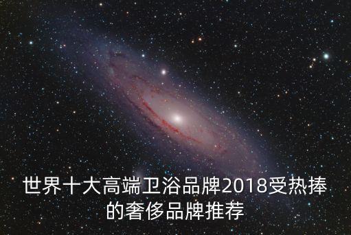 富陽唯寶衛(wèi)浴招聘電話多少