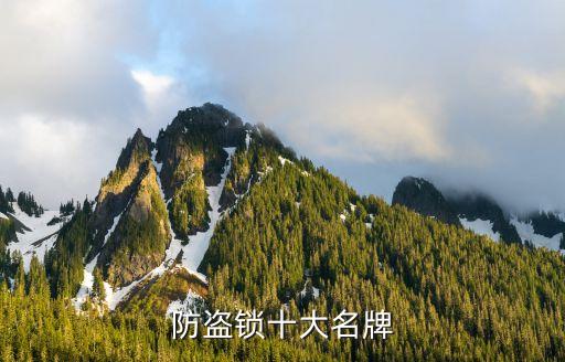 酒店衛(wèi)浴鎖品牌有哪些,全季酒店使用的衛(wèi)浴品牌
