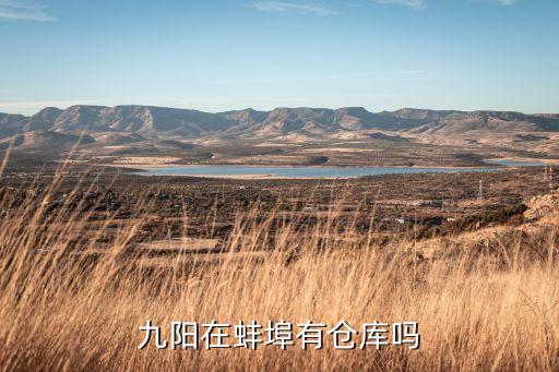 蚌埠市衛(wèi)浴團(tuán)購(gòu)網(wǎng)站電話