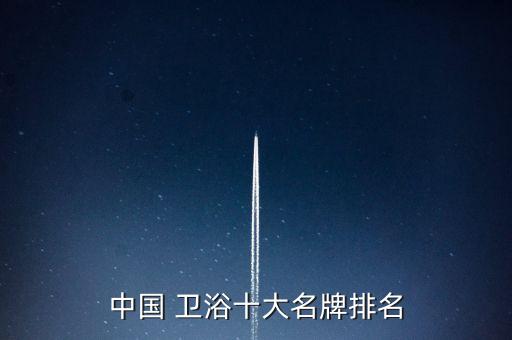 不銹鋼衛(wèi)浴推薦品牌有哪些,304不銹鋼衛(wèi)浴掛件品牌哪個(gè)好