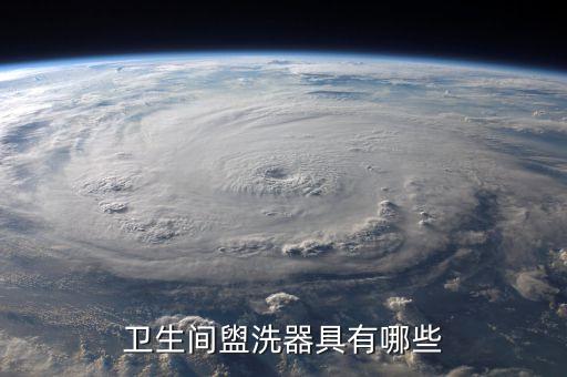 中堂衛(wèi)浴除霧鏡品牌介紹