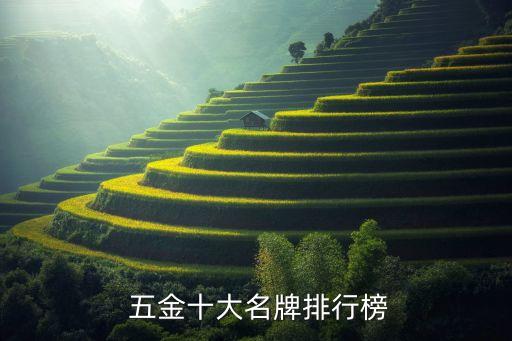 實(shí)心衛(wèi)浴五金工廠圖片及價(jià)格