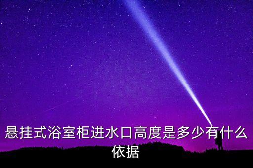 衛(wèi)浴柜側(cè)柜設(shè)計(jì)圖紙圖片