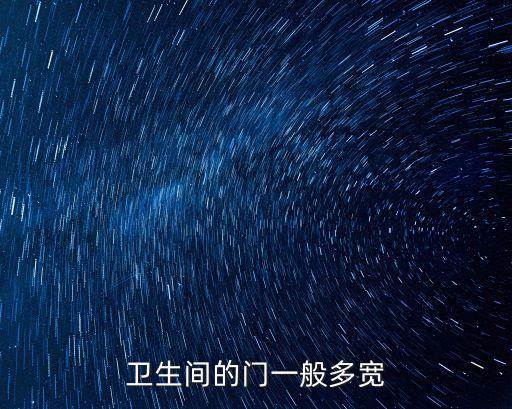 衛(wèi)浴廠家尺寸大全圖片,衛(wèi)浴品牌logo圖片大全