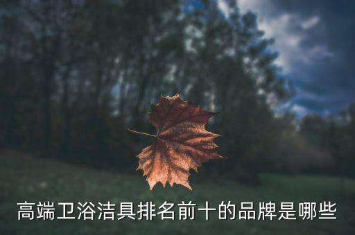 捷仕衛(wèi)浴水龍頭價(jià)格圖片,六發(fā)衛(wèi)浴水龍頭價(jià)格