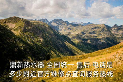 恒維衛(wèi)浴全國(guó)售后電話,恒浴衛(wèi)浴質(zhì)量怎么樣