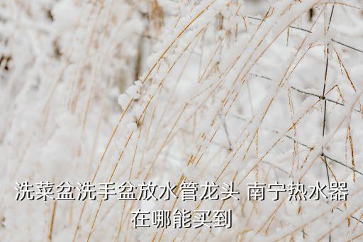 南寧衛(wèi)浴廠家批發(fā)電話,成都衛(wèi)浴門廠家批發(fā)