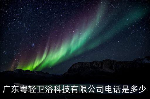 吉安衛(wèi)浴店聯(lián)系電話號碼,全國衛(wèi)浴店電話號碼