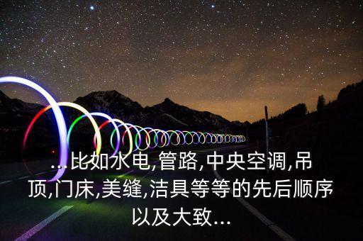 衛(wèi)浴砌墻圖片大全大圖,磚砌墻帽子圖片大全大圖