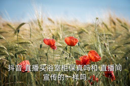 威海衛(wèi)浴直播招聘電話