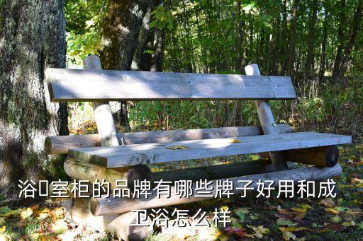 同安區(qū)衛(wèi)浴供應(yīng)商電話號(hào)碼