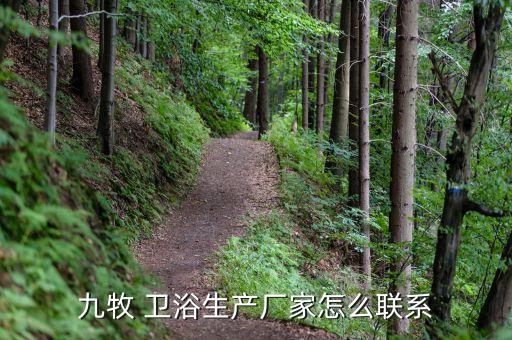 北京五金衛(wèi)浴招工電話號碼
