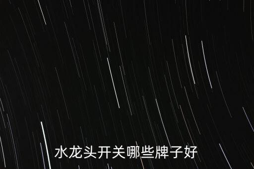 郎溪水暖衛(wèi)浴地址查詢