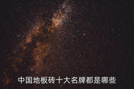 中國瓷磚衛(wèi)浴網(wǎng),瓷磚貼了幾天后可以安裝衛(wèi)浴