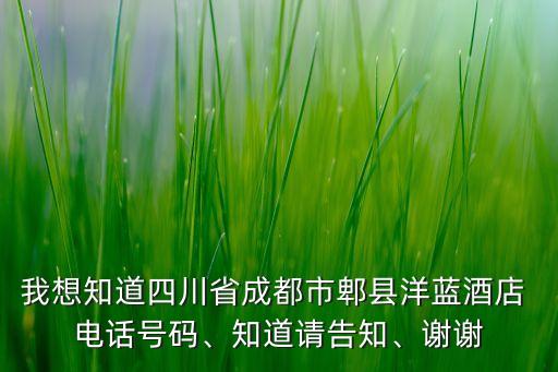 開平霖洋衛(wèi)浴電話號碼查詢