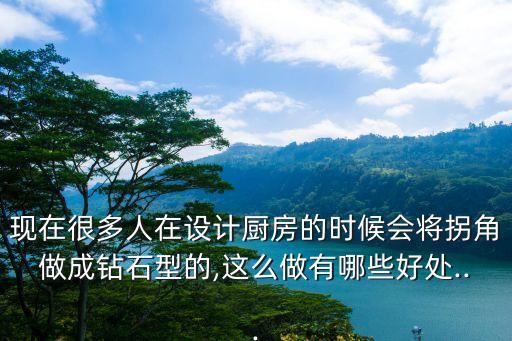衛(wèi)浴臺(tái)面轉(zhuǎn)角圖片大全,洗手臺(tái)轉(zhuǎn)角臺(tái)面圖片