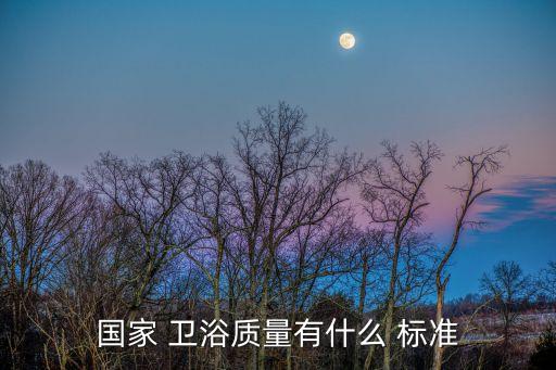 錫山區(qū)標(biāo)準(zhǔn)衛(wèi)浴設(shè)計部地址