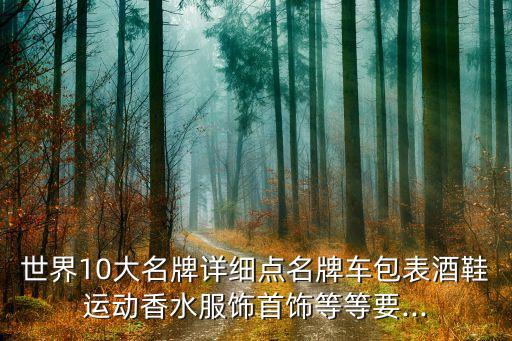雅典衛(wèi)浴屬于幾線品牌啊
