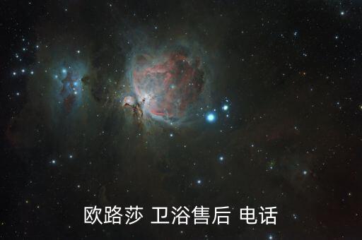 夏邑高端衛(wèi)浴電話多少啊