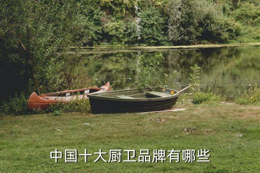 華帝衛(wèi)浴旗艦店電話地址
