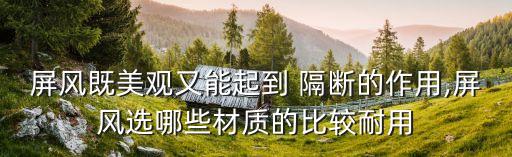 高斯衛(wèi)浴隔斷裝飾設(shè)計(jì)圖片