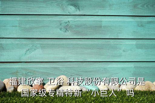 茗洋科技衛(wèi)浴招聘電話號(hào)碼