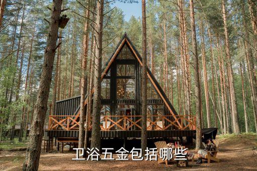 氧化鋁衛(wèi)浴掛件圖片,九牧衛(wèi)浴掛件圖片及價格