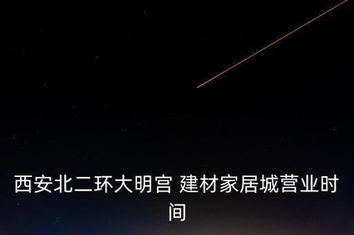 九路建材市場衛(wèi)浴電話號碼